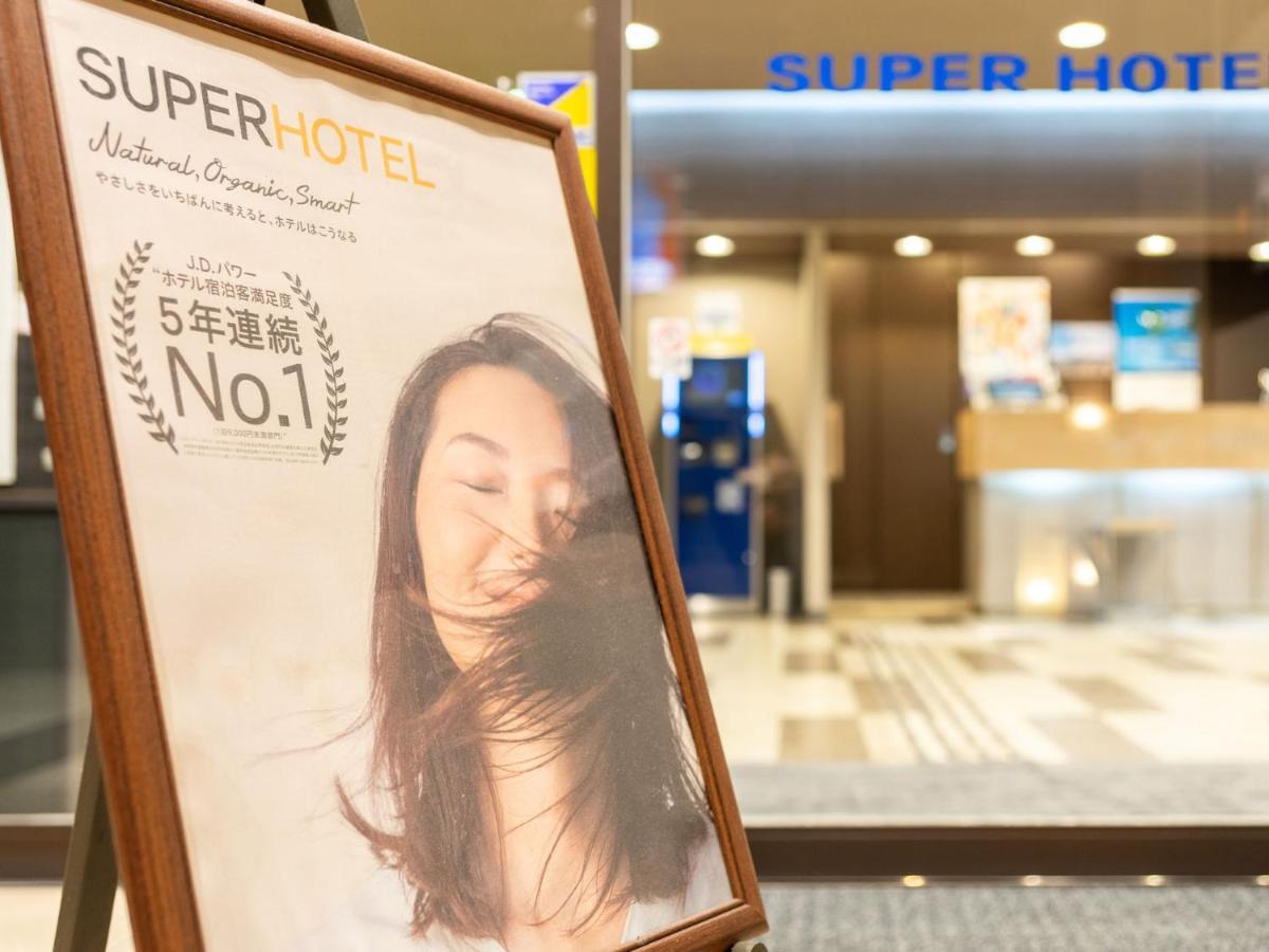 Super Hotel Fuji Inter Εξωτερικό φωτογραφία